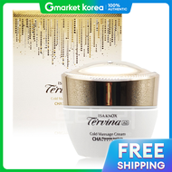 ISA KNOX | Izanic Terbina Advanced Cold Massage Cream 200ml