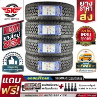 GOODYEAR ยางรถยนต์ 225/70R15 (ล้อขอบ15) รุ่น WRANGLER AT SILENTTRAC 4 เส้น (ใหม่กริ๊ปปี2024)+ประกันอุบัติเหตุ