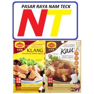 CLAYPOT TRADITIONAL HERBAL BROTH BAH KUT TEH / BAK KUT TEH 肉骨茶