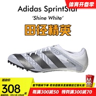 阿迪达斯 （adidas） 田径精英新款！Adidas Sprintstar男女专业训练比赛短跑钉鞋 GX6685/有原装手提袋/现货 42.5