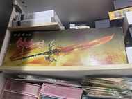 神兵玄奇 虎魄