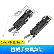 Manipulator Fixture Cylinder CHK-18C/CHK-CM22-C/CHK-CM24-C Powerful Nozzle Clamp CHK-20