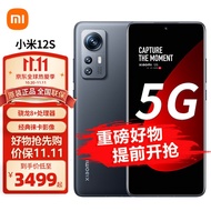 小米12S 5G新品手机 黑色 全网通 12GB+256GB【90天碎屏险+晒单返50】