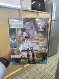 葬送的芙莉蓮 Luminasta Figure