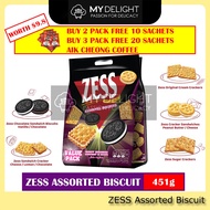 ZESS Assorted Biscuit Chocolate Vanilla Cheese Peanut Butter Lemon Sandwich Meadows Julie Roma TopMi
