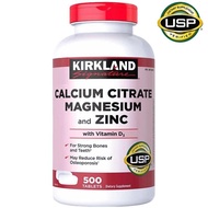 美國Kirkland 檸檬酸鈣 500毫克/每食用份量 含鎂,鋅及維他命D3, 500片