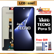หน้าจอ LCD ดั้งเดิม TECNO Pova 5 อุปกรณ์เสริมโทรศัพท์มือถือ หน้าจอสัมผัส pova 5/LH7n พร้อมไขควง + กา