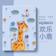 Apple iPad Mini 7 pro Protective Case Silicone Integrated Magnetic Suction with Pen Slot Air 7/6 10/