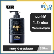 Maro 17Black Plus Shampoo 350ml. ผมดำได้ไม่ต้องย้อม มาโร่ เซเว่นทีน แบล็คพลัส นวัตกรรมจากญี่ปุ่น [In