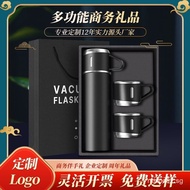 Company Business Gift Set Custom Insulated Mug Engraved Corporate Employee Opening Team Building Eve