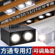Grille Ready Stocklight led Double-Headed Square Light cob Commercial Ceiling Downlight Square Downl