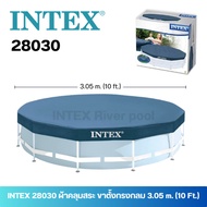INTEX 28030 Round Stand Pool Cover Large Size 3.05 m. (10 Feet)