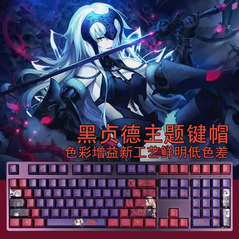 108 Keys PBT Dye Subbed Keycaps Cartoon Anime Gaming Key Caps Cherry Profile Keycap For Fate Grand O