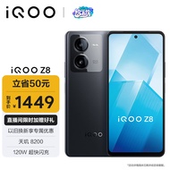 vivo iQOO Z8 8GB+256GB 曜夜黑 天玑 8200 120W超快闪充  5000mAh超长续航 5G手机