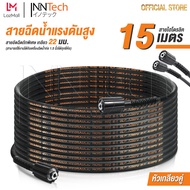 DELTON ข้อต่อ สายฉีดน้ำแรงดันสูง ข้อต่อทองเหลือง เกลียว 22-22 มม. ข้อต่อสายฉีดน้ำแรงดันสูง อะไหล่เคร