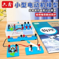 &#Small Small Production Magnetic Generator Motor asd