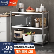 《Chinese mainland delivery, 10-20 days arrival》Electric Appliance Stable Multi-Layer Oven Domestic Storage RackB3608Removable Floor Storage Thickened Storage Rack Multi-Functional Stainless Steel Kitchen Microwave Oven Shelf L03A