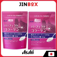 Asahi Collagen Perfect Asta Collagen Powder 225g/ 447g