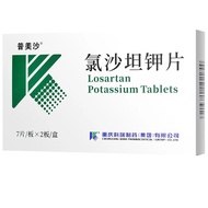 Pumex Losartan Potassium Tablets 50mg*14Piece/Box Prescription Drugs-5.9
