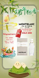 Montblanc_Signature 簽章_Eau De Parfum 淡香精-30mL