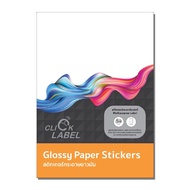 สติกเกอร์กระดาษขาวมัน A4 (แพ็ค คลิก เลเบล LG101