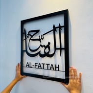 99 Names of Allah Muslim Islamic Calligraphy Khat Kufi Custom Frame