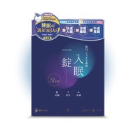 Yutakana Seikatsu一錠入眠排毒助眠丸(60粒裝)