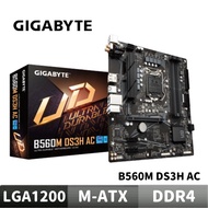 GIGABYTE Technology B560M DS3H AC Host Version