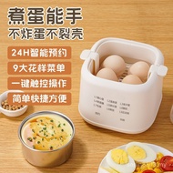 Multifunctional Egg Steamer Smart Egg Cooker Small Egg Steamer Egg Steamer Tool Multifunctional Egg 