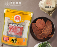 江記華隆 和牛牛肉乾(250g)