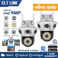 HOME MALL กล้องวงจรปิด 9MP 3เลนส์ดูภาพพร้อมกัน กล้องโดมหมุนได้ พูดตอบโต้ได้ กันน้ำip66 ภาพสีในที่มืด