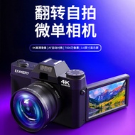 [Ready Stock] komeryR0 Times 4K Video Retro SLR Digital Camera Selfie WIFI Can 5/8