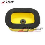 台灣現貨【活動價】適用鈴木Djebel250DR250大眼25098-07空濾海綿過濾