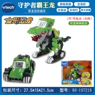 Vtech Dinosaur Guardian Series Stegosaurus Transforming Robot Car Airplane Boys Educational Toys 3 Y