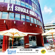 單人房住宿空間 台北館 (Single Inn Taipei)