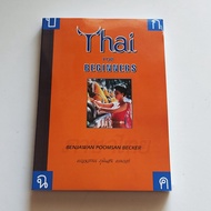 หนังสือ Thai for Beginners (how to learn Thai language in English version)