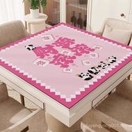 Sg Girly Style Mahjong Table Mat Thickened Muffler Square Mahjong Table Tablecloth Dedicated Anti-sl