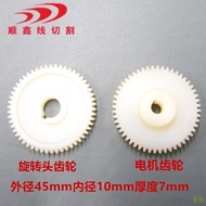 | Perforation Machine Accessories Rotating Head Bmw DB703 Motor Gear