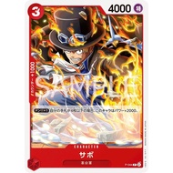 ONE PIECE PROMO P-044 SABO