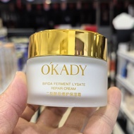 Ready Stock#欧佩二裂酵母修护保湿霜50gld666