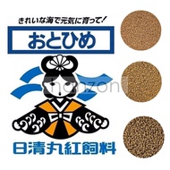Pellet Otohime Fish Food (50Gram/100Gram) (B2/C1/S1/S2/EP1)