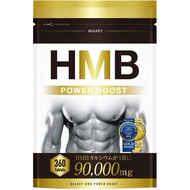 HMB Power Boost HMB SUPPLEMENT 360 Tablets 1 Bag 90,000 mg【Direct from Japan】