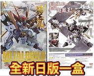 有貨💯全新日版一盒💯METAL BUILD DRAGON SCALE RYUOUMARU Bandai Gundam Fix GFFMC MB超合金魔神英雄傳龍王丸