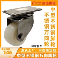 304,0000 Anti-rust Casters Stainless Steel 17cm 4 Wear-Resistant/3.5/Medium-Sized Feet// Durable Cor