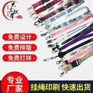 Company Staff Lost Hook Student Document Lanyard Mobile Phone Metal Ribbon External Key Prevention S