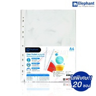 File Insert Multipurpose Bag *New Model Extra Clear* A4 (0.05 Mm.) Elephant Brand (20 Envelopes) Doc