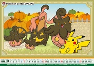 日本萬聖節南瓜豐收明信片 japan pokemon center Pumpkaboo  October pikachu Halloween post card 比卡超皮卡丘南瓜精南瓜怪人卡