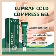 APGAR医用腰椎冷敷凝胶20g | 物理降温止痛 | 腰椎间盘/颈椎/关节疼痛适用 | Lumbar Cold Compress Gel