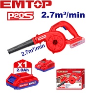EMTOP เครื่องเป่าลม แบตเตอรี่ ไร้สาย 20 โวลท์ รุ่น ELAB200281 ( Li-ion Blower )