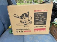 牧田KS4000FX角度切割機（日本製）